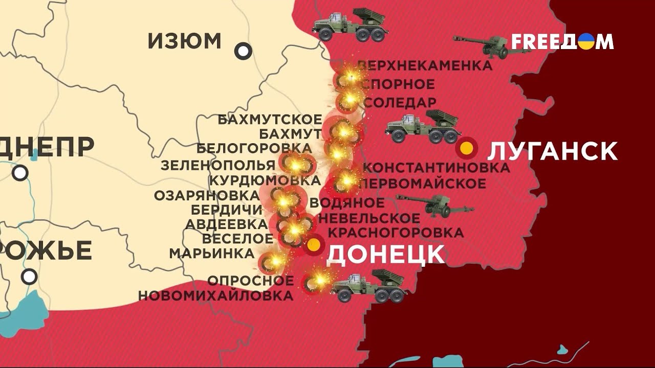 Война видео новости карта